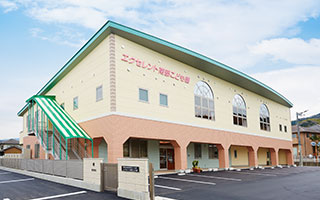 エクセレント南部こども園