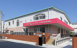 エクセレント西宮内保育園