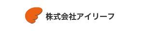 株式会社アイリーフ