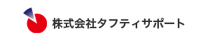 株式会社タフティサポート