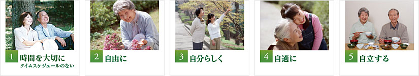 Jの介護