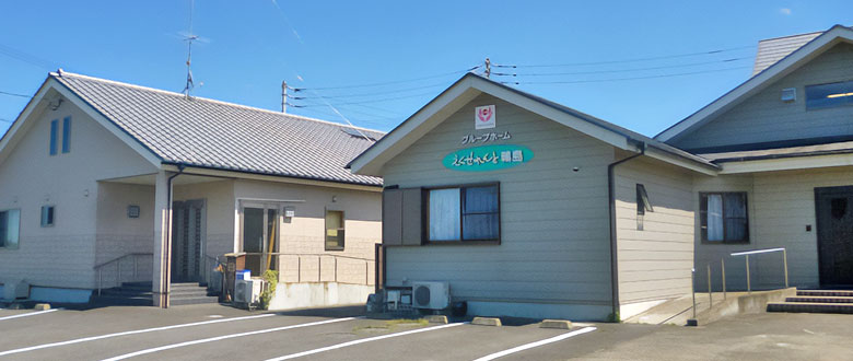 吉野川市のグループホーム「えくせれんと鴨島」