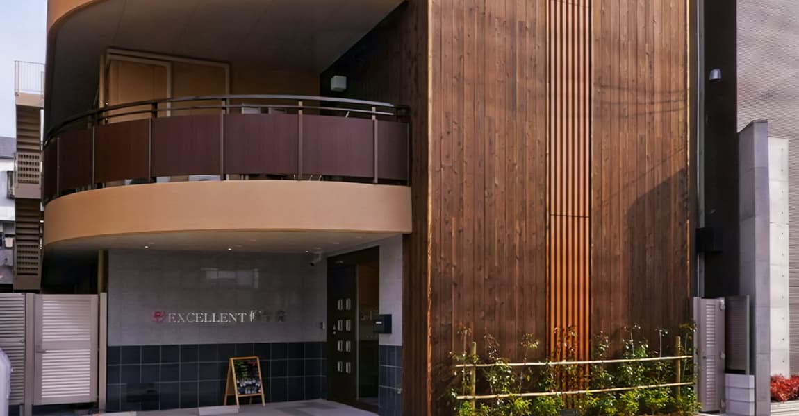 グループホーム えくせれんと修学院の外観