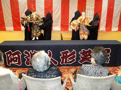 徳島市のデイサービス　エクセレント鹿鳴館の楽しい時間【イベント】