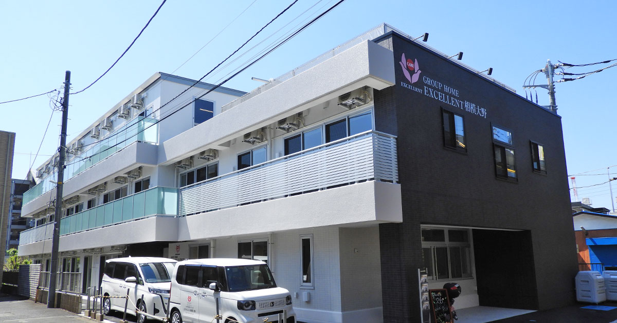 公式】看護小規模多機能型居宅介護 エクセレント相模大野｜株式