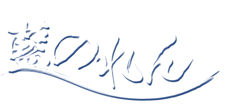 藍のれん