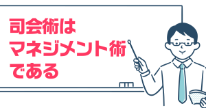 月刊誌「WAM」にて弊社の人材開発部部長の連載が始まりました