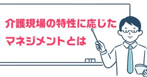 月刊誌「WAM」に人材開発部 部長の連載「第2回」が掲載されました