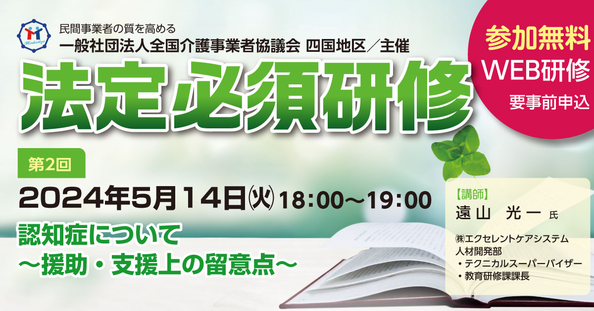 KIT能力開発研究所　公務員講座教養コース　教材 冊子 | 通信講座 | 公務員試験対策 | 実務教育出版